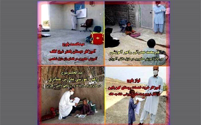 فضای باز خانه معلم، محلی برای تدریس با رعایت فاصله اجتماعی