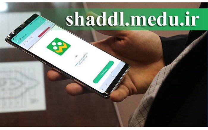 بیانیه سازمان بسیج دانش‌آموزی درباره شبکه شاد