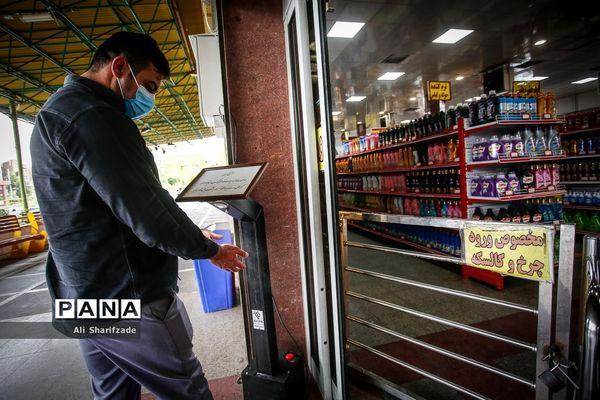 فاصله‌گذاری اجتماعی هوشمند  در بازار میوه تره بار