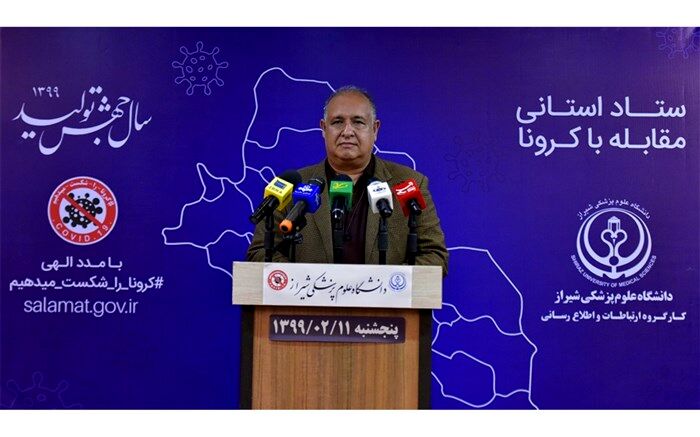 شناسایی ۵۱ مورد جدید ابتلا به کروناویروس در استان فارس و افزایش مبتلایان به ۳۵۹۸ نفر