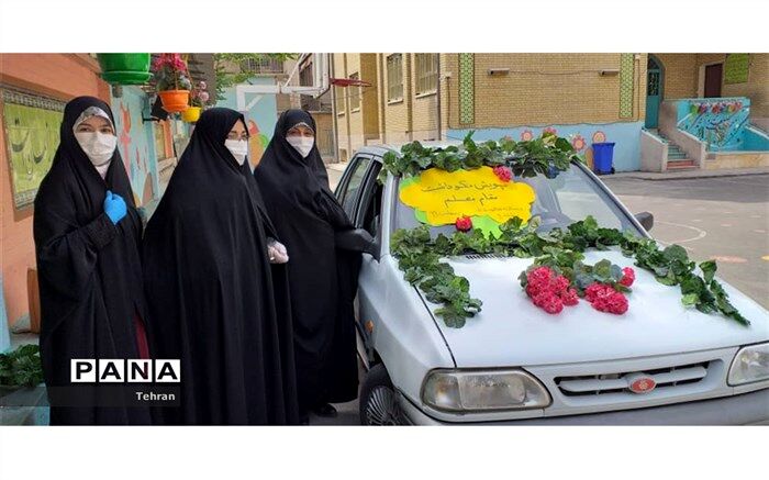 تقدیرخلاقانه از معلمان در روزهای کرونایی توسط مدیر دبستان نورالهدی منطقه ۱۱