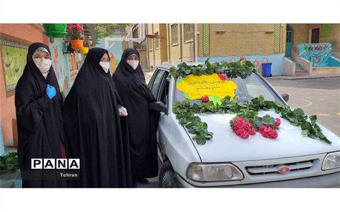 تقدیرخلاقانه از معلمان در روزهای کرونایی توسط مدیر دبستان نورالهدی منطقه ۱۱