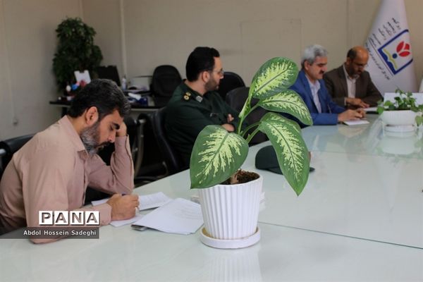 جلسه هماهنگی طرح رزمایش همدلی و کمک مومنانه  آموزش و پرورش استان بوشهر