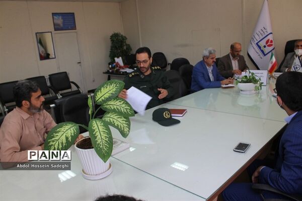 جلسه هماهنگی طرح رزمایش همدلی و کمک مومنانه  آموزش و پرورش استان بوشهر