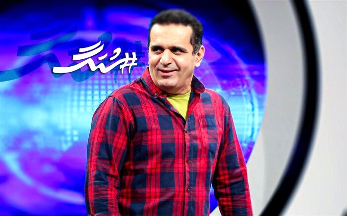 «هشتگ» با اجرای حسین رفیعی روی آنتن شبکه دو