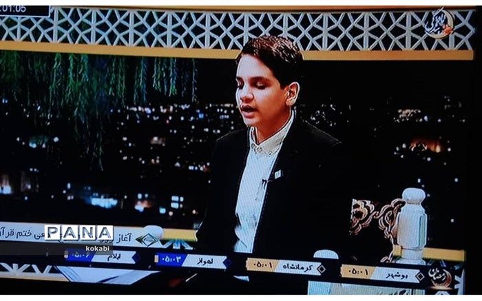 تلاوت دانش آموز دبیرستان حر بن ریاحی منطقه چهار در برنامه زنده سحرگاهی ماه من