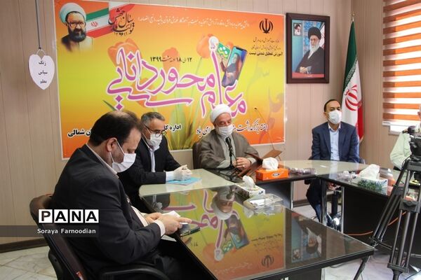 نواخته شدن زنگ سپاس معلم به صورت ویدیو کنفرانس در خراسان شمالی