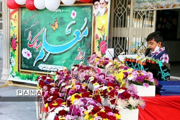 مراسم تجلیل از معلمان نمونه ناحیه2 شهرکرد