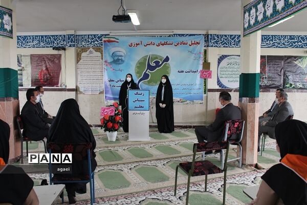 برگزاری آیین سپاس معلم درآموزشگاه متوسطه دوره اول سبلان ناحیه یک اردبیل