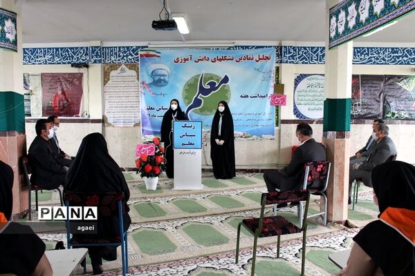 برگزاری آیین سپاس معلم درآموزشگاه متوسطه دوره اول سبلان ناحیه یک اردبیل