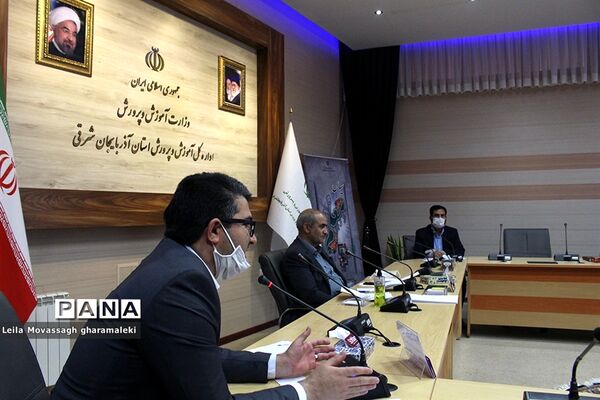 ویدئو کنفرانس مدیرکل آموزش و پرورش آذربایجان شرقی با معلمان منتخب نواحی و مناطق