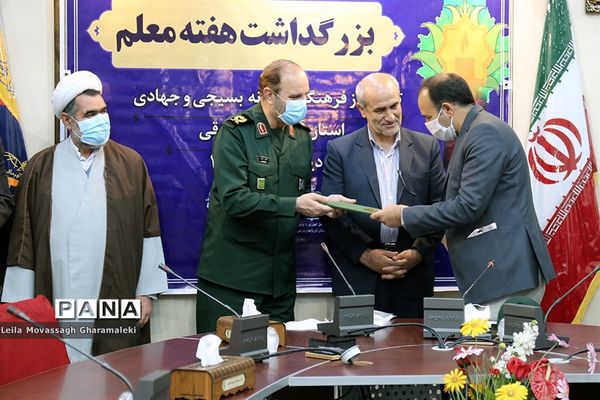 مراسم تجلیل از معلمان بسیجی جهادی و معلم یاران آذربایجان شرقی