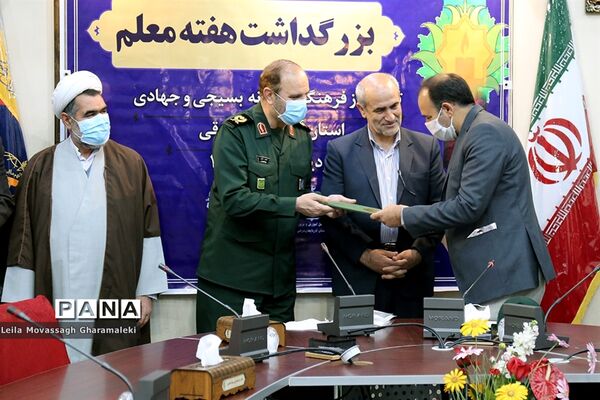 مراسم تجلیل از معلمان بسیجی جهادی و معلم یاران آذربایجان شرقی