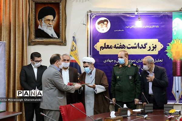 مراسم تجلیل از معلمان بسیجی جهادی و معلم یاران آذربایجان شرقی