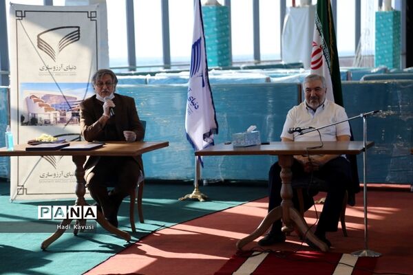 جلسه ستاد راهبردی بنیاد فرهنگی آرش و تجلیل از مدیر نمونه استانی در میاندرود