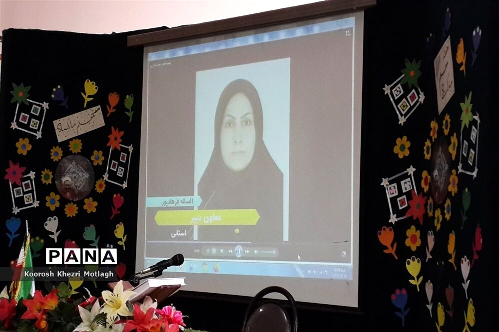 برگزاری همایش تجلیل از معلمان نمونه در شهرستان کازرون