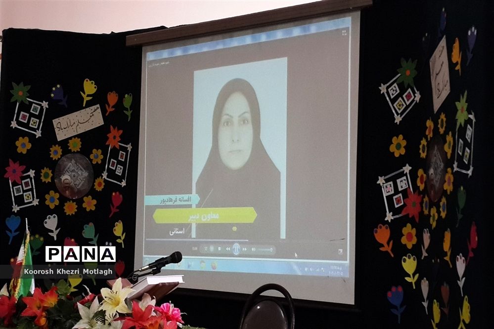 برگزاری همایش تجلیل از معلمان نمونه در شهرستان کازرون