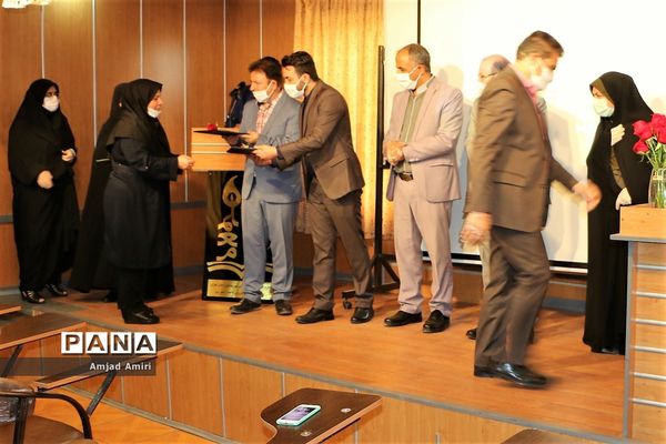 آیین تجلیل از معلمان نمونه آموزش و پرورش ناحیه‌ یک شهرری