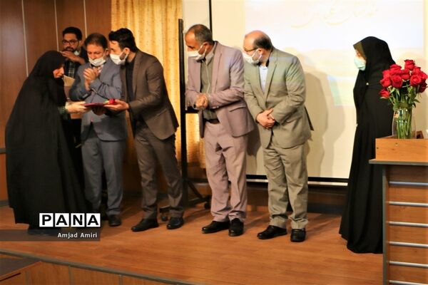 آیین تجلیل از معلمان نمونه آموزش و پرورش ناحیه‌ یک شهرری