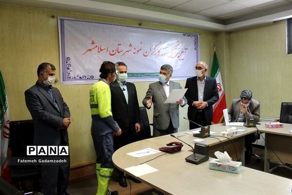 آئین تجلیل از کارگران نمونه شهرستان اسلامشهر