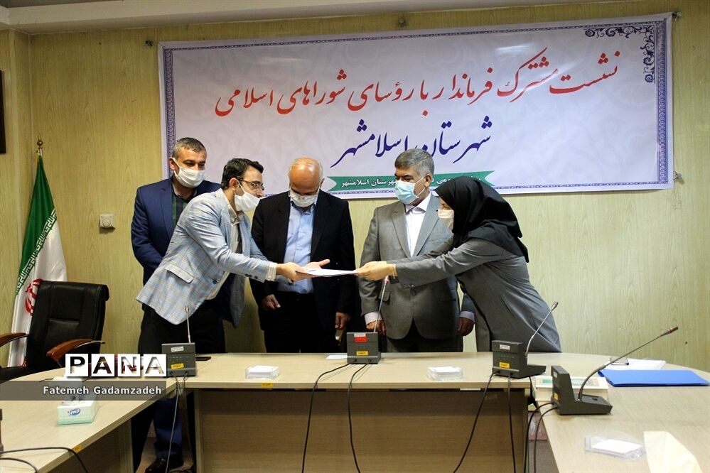 نشست مشترک فرماندار اسلامشهر با روسای شوراهای اسلامی