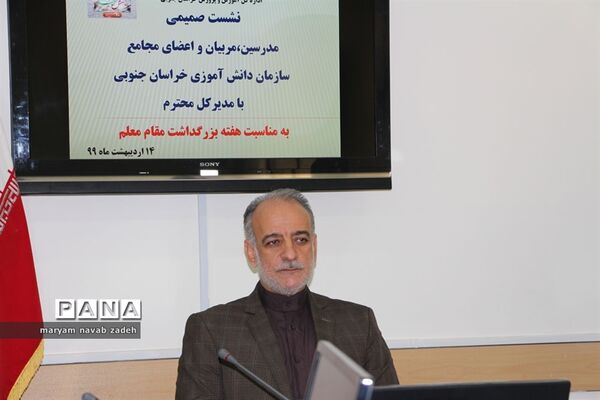 نشست صمیمی مدیرکل آموزش و پرورش خراسان جنوبی با مدرسان و مربیان و اعضای مجامع دانش‌آموزی