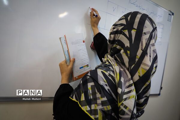کلاس آنلاین