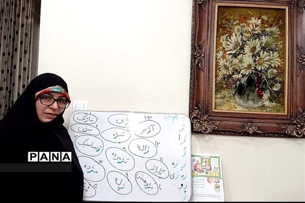 تداوم تلاش معلمان تهرانی برای تدریس در فضای مجازی-2