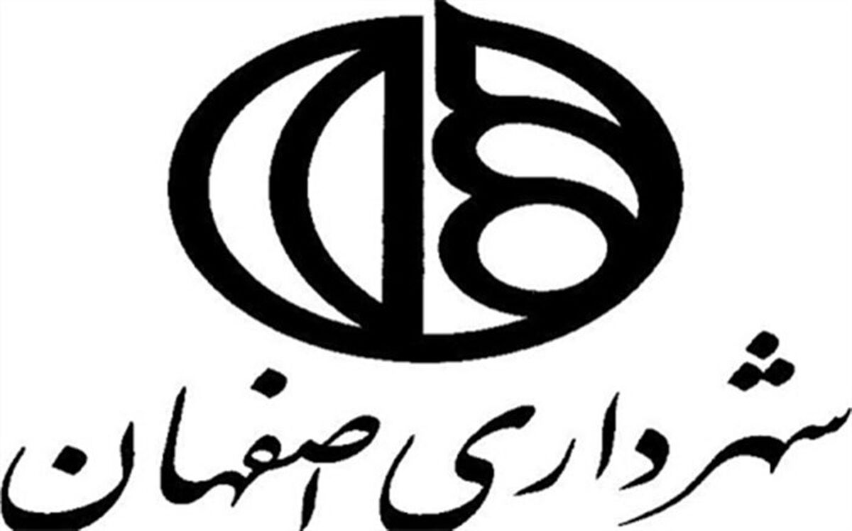 نقشه اکوسیستم کارآفرینی اصفهان تهیه می شود