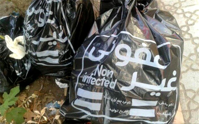 احداث واحد زباله سوز پزشکی در دستور کار سازمان مدیریت پسماند
