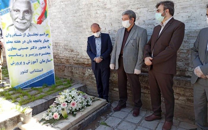 ۸۳ هزار قلم وسیله کمک آموزشی با کمک خیران برای دانش‌آموزان با نیازهای ویژه تهیه می‌شود