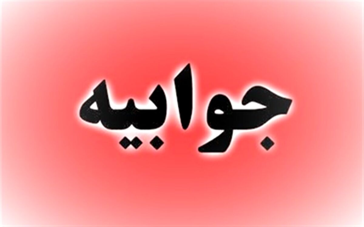 جوابیه آموزش و پرورش به خانه ملت: حداقل ۴۵ درصد از دانش‌آموزان به «شاد» دسترسی دارند