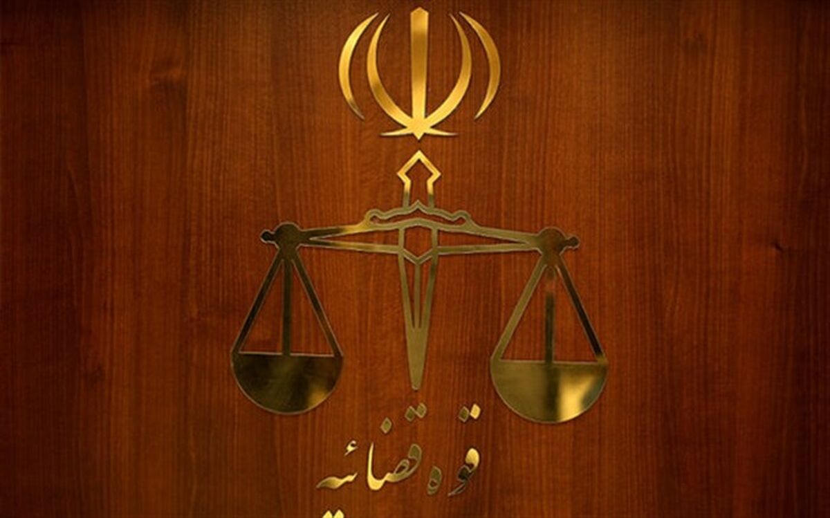 دعوت دستگاه قضائی برای حمایت از تحقق شعار سال ۹۹