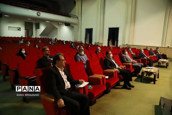 گردهمایی شورای معاونان اداره‌کل شهر تهران و روسای مناطق نوزده گانه