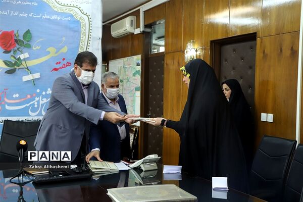 تقدیر از معلمان نمونه تهرانی
