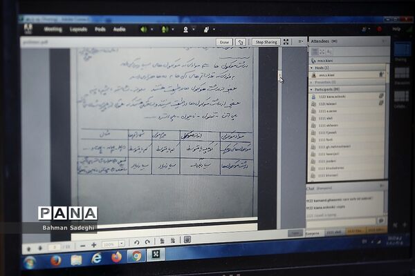 آموزش مجازی معلمان