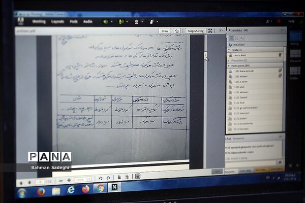 آموزش مجازی معلمان