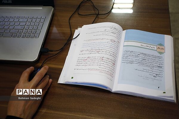 آموزش مجازی معلمان