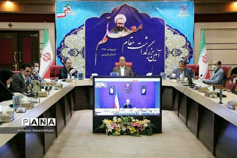 ویدئو کنفرانس رئیس جمهور و وزیر آموزش و پرورش با معلمان نمونه قزوین