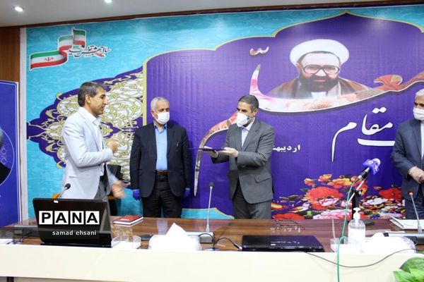 تجلیل از معلمان نمونه استان کهگیلویه و بویراحمد در جلسه  ویدئو کنفرانس رئیس جمهور