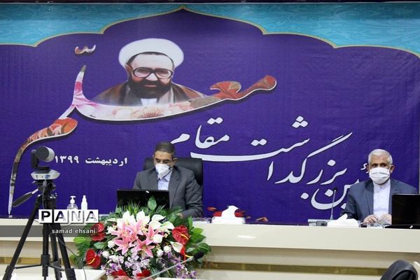 تجلیل از معلمان نمونه استان کهگیلویه و بویراحمد در جلسه  ویدئو کنفرانس رئیس جمهور