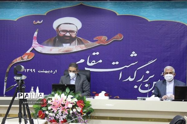 تجلیل از معلمان نمونه استان کهگیلویه و بویراحمد در جلسه  ویدئو کنفرانس رئیس جمهور