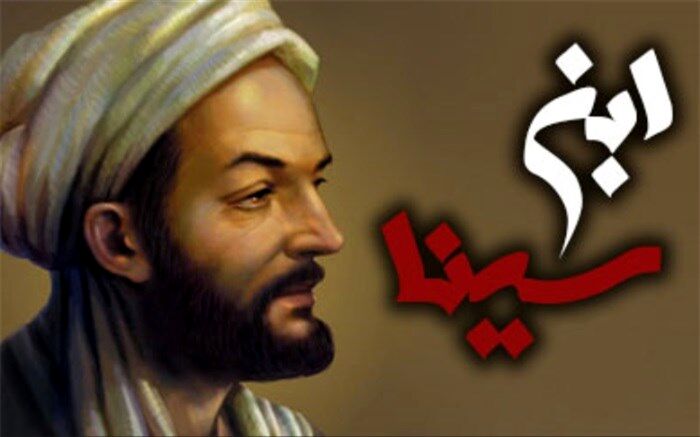 زندگی «حکیم بوعلی سینا» نمایش‌نامه می‌شود