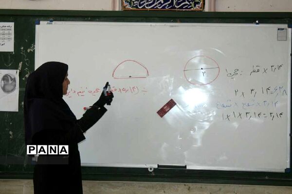 آموزش تعطیل نیست
