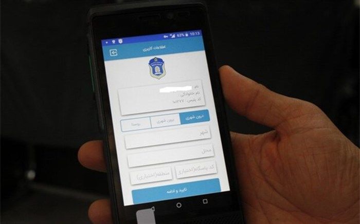 حذف جریمه و کروکی‌های کاغذی تا نیمه اول سال ۹۹