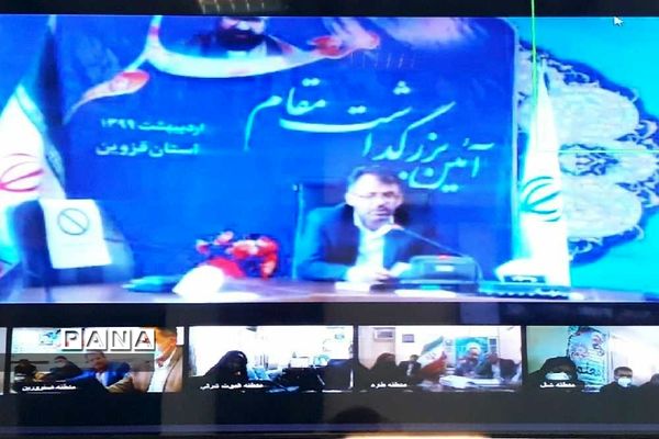 آیین بزرگداشت مقام معلم در قزوین