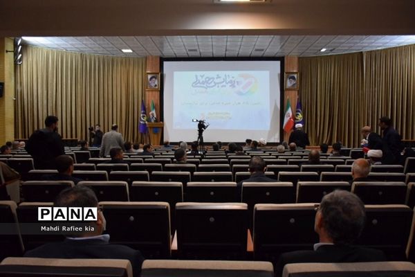 مراسم آغاز توزیع ٨٥ هزار بسته معیشتى در تبریز