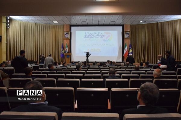 مراسم آغاز توزیع ٨٥ هزار بسته معیشتى در تبریز