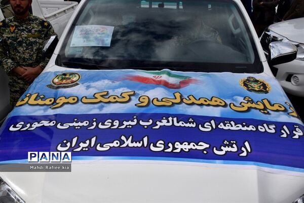 مراسم آغاز توزیع ٨٥ هزار بسته معیشتى در تبریز