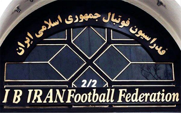 بررسی پیش نویس اساسنامه فوتبال